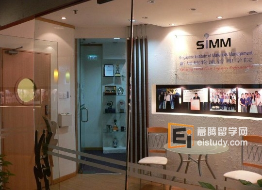 新加坡物流管理学院