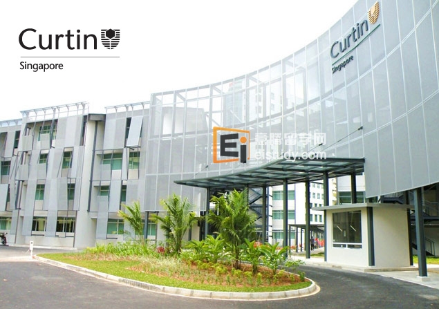澳洲科廷大学新加坡校区