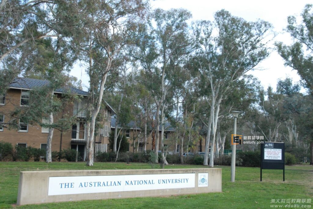 澳洲国立大学