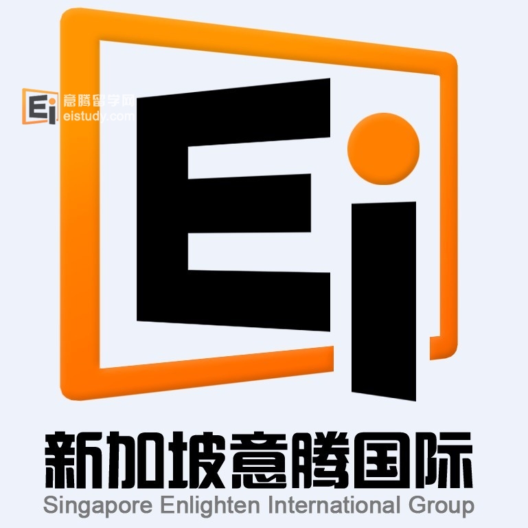 新加坡意腾国际集团有限公司