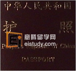 新加坡护照签证