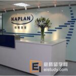 楷博(Kaplan)高等教育（新加坡）