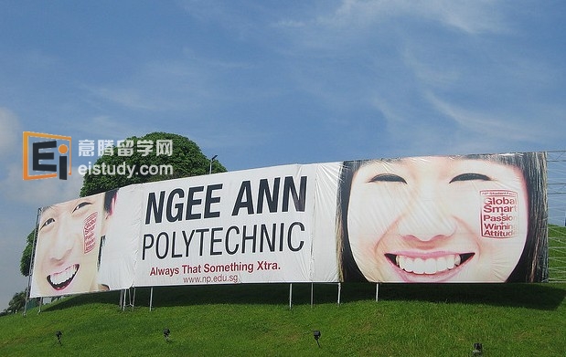 新加坡义安理工学院