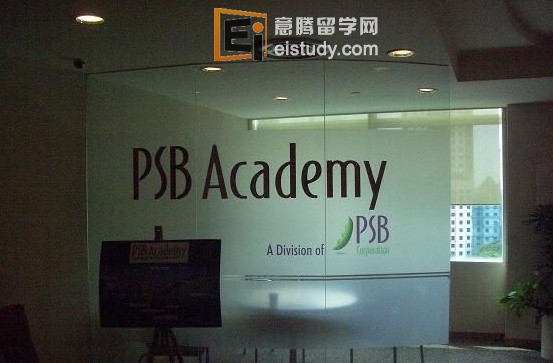 新加坡PSB学院