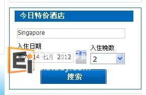 新加坡酒店预订