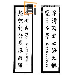 新加坡联合早报