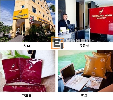 海滨香气酒店 (Fragrance Hotel - Waterfront)