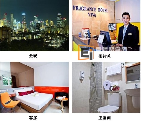 飞龙酒店－威宝 (Fragrance Hotel - Viva)