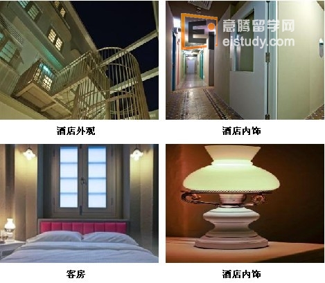 金陵大酒店 (Kam Leng Hotel)