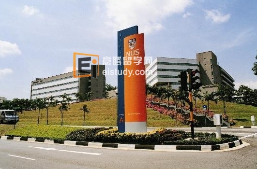 新加坡国立大学
