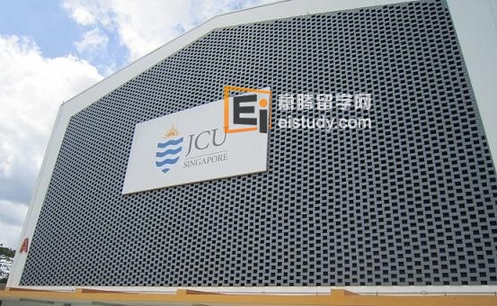 新加坡JCU
