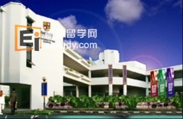 新加坡毅德国际学校