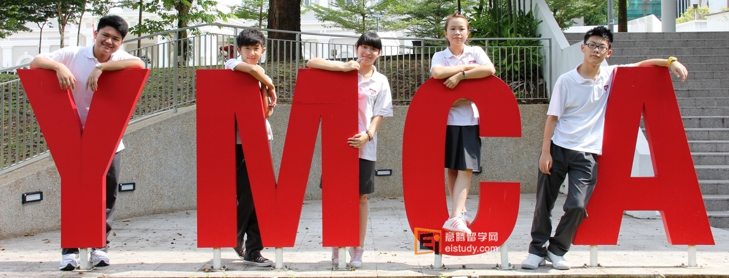 新加坡YMCA学校