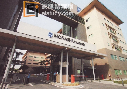 澳洲留学