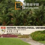 南洋理工大学