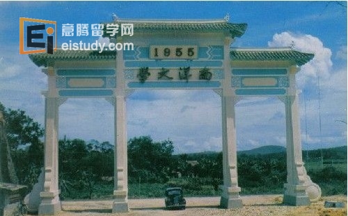 20120718012826851-3 南洋理工大学