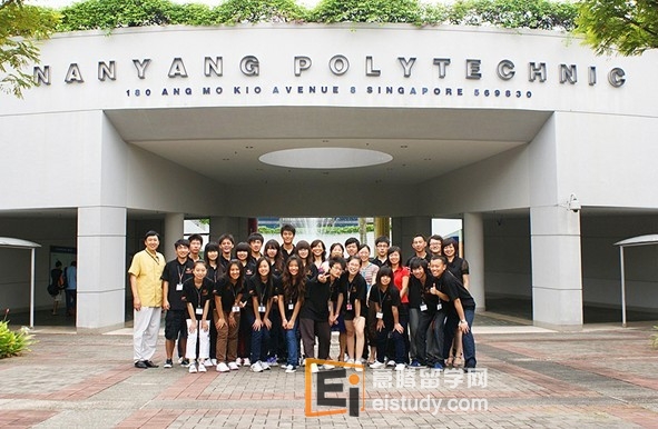 新加坡南洋理工学院