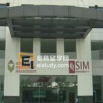 新加坡管理学院
