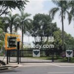 东南亚联合世界学院