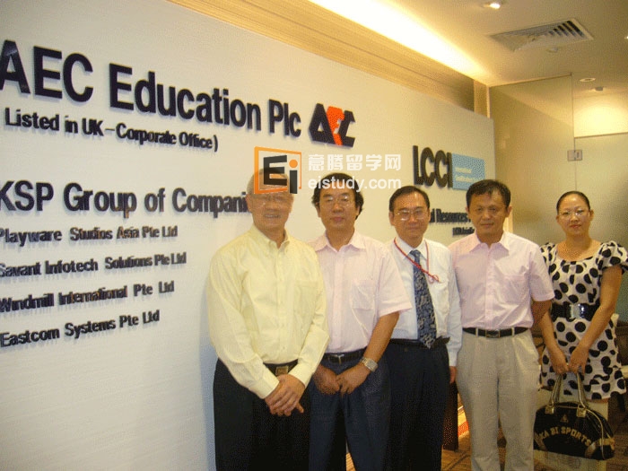 新加坡亚奥学院