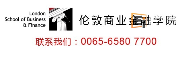 伦敦商业金融学院