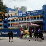 新加坡东亚管理学院