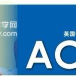 ACCA兼职课程