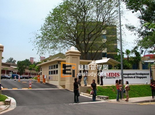 新加坡管理发展学院