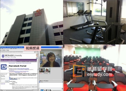 新加坡TMC学院课程特点