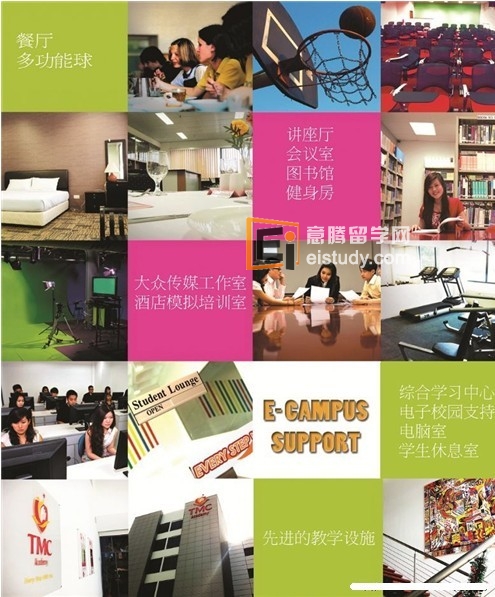 新加坡TMC学院学校环境