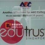 新加坡AEC学院