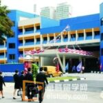 新加坡东亚管理学院