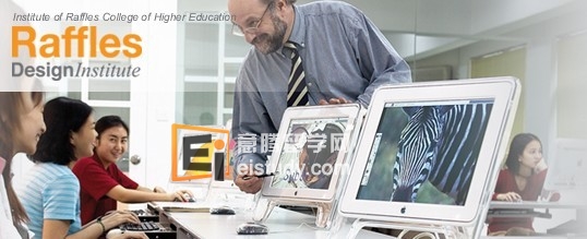 新加坡莱佛士高等教育学院