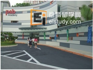 新加坡PSB学院