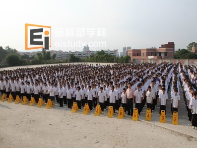 20120821013552647-1 新加坡PSB学院