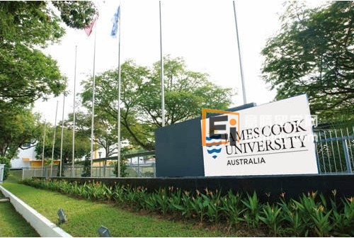 詹姆斯库克大学新加坡校区（JCU新加坡）