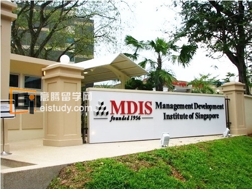 新加坡管理发展学院