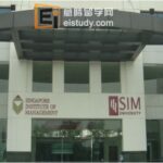 新加坡管理学院