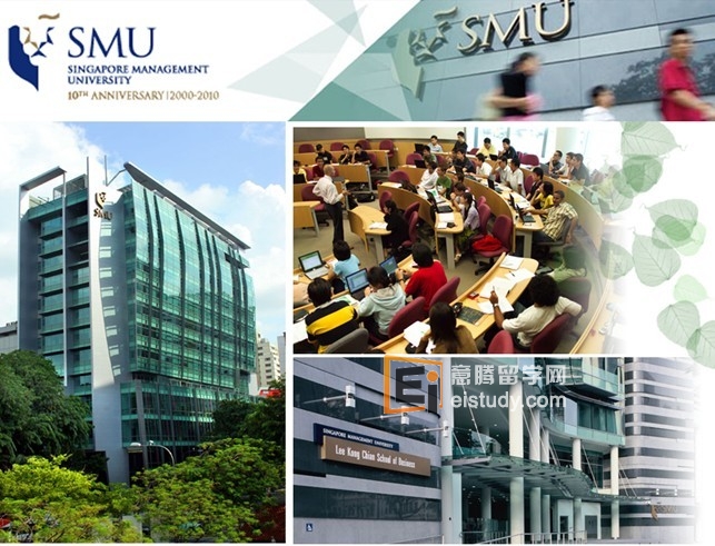 新加坡管理大学