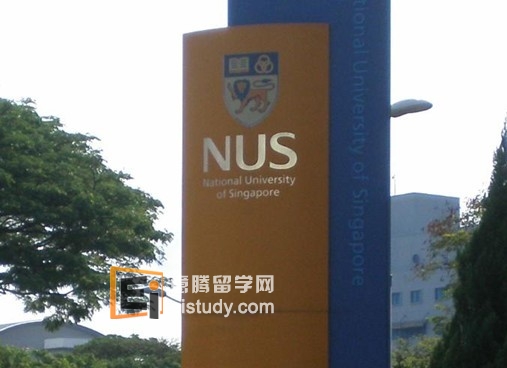 新加坡公立大学排名