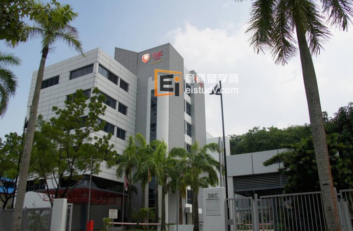 新加坡TMC学院