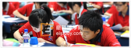 新加坡博伟国际教育学院