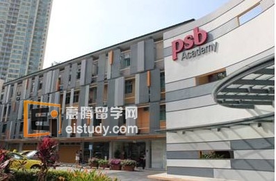 新加坡PSB学院