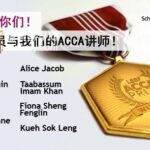 商业金融学院