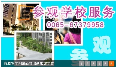 就业 高薪