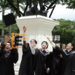 新加坡留学