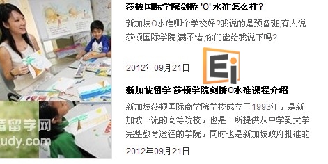 新加坡0水准