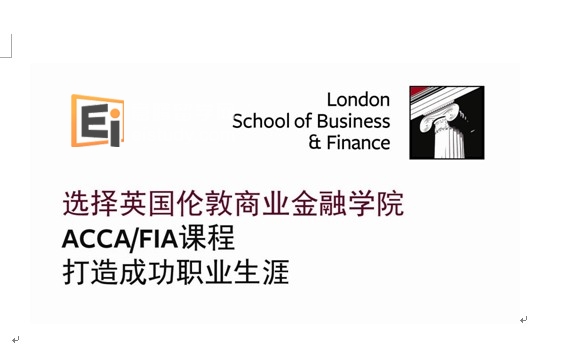 英国伦敦商业金融学院