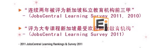 20121017014229265-1 新加坡留学