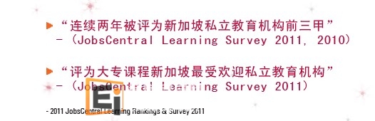 20121017014314679-3 新加坡留学
